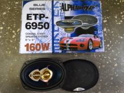 Автомобильные динамики -6*9 Alphard ETP-6950
