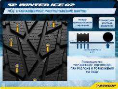 Dunlop SP Winter ICE 02. Зимние, шипованные, без износа, 1 шт