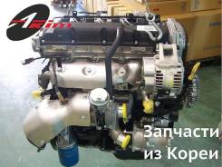 Двигатель в сборе.