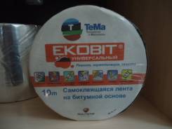 Ленты монтажные и клейкие.