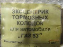 Блок управления зарядкой аккумулятора. ГАЗ 53