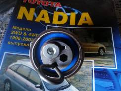 Натяжитель ремня ГРМ. Toyota Nadia, SXN10 Toyota Vista Ardeo, SV50 Toyota Vista, SV50 Toyota Corona, ST210 Двигатель 3SFSE