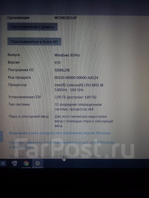DNS Home 0126413. 17.3", 2,2����, ��� 2048 ��, ���� 500���, WiFi: 1, Bluetooth: 1, ����������� �� 3��. ����