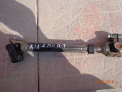 Карданчик рулевой. Kia Sportage, SL Двигатели: D4FD, D4HA, G4FD, G4KD, G4KE, G4KH, G4NU
