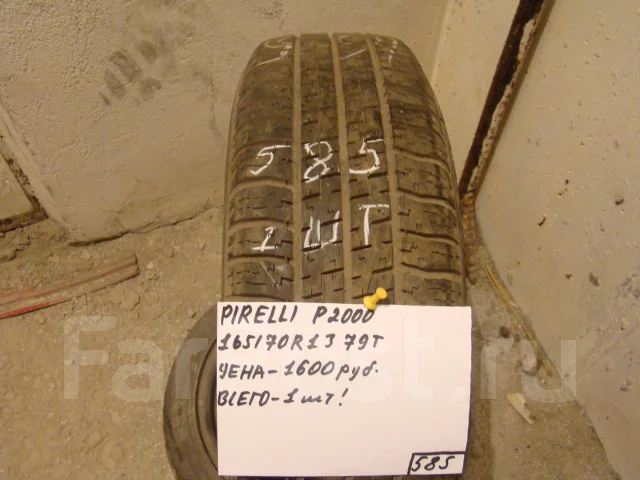 Pirelli P2000. ������, �/�, ����� 30 % ����