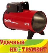 Пушки тепловые газовые.