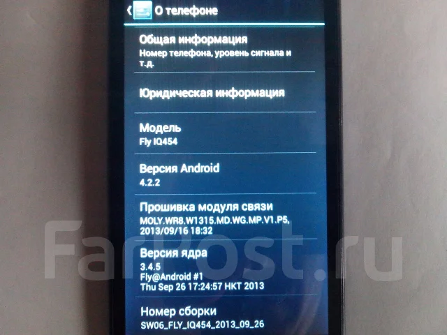 Fly IQ454 Evo Tech 1 ����