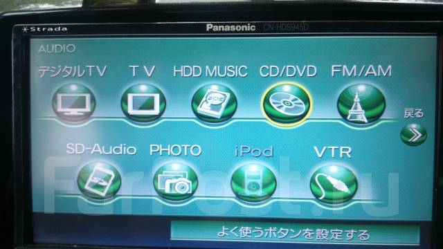 Panasonic Strada CN-HDS945D japan, 2 DIN — 178x100 мм, б/у, в