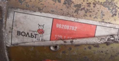 �����, ����� �� ������� Daewoo 96208782 ������� ����� �173 238624 ����