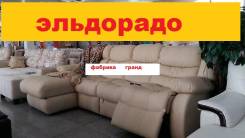 Диваны-реклайнеры.