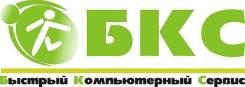 Техник. ИП Хромов. Улица Марии Цукановой 6