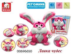 Игрушка зайка ВЕСЕЛУНЧИК повторушка интерактивный