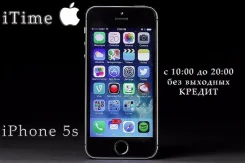 Apple iPhone 5s. ����� ����