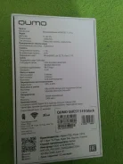 QUMO Quest 510