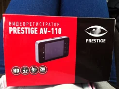 Prestige AV-110