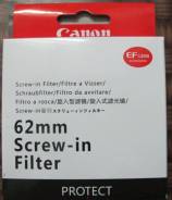 Защитный фильтр Canon UV 62mm. Для Canon, диаметр 62 мм