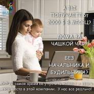 Требуется администратор интернет магазина