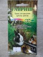 Зерно, зерносмеси.