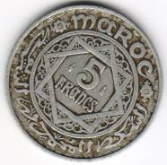Нечастая! 5 Франков 1951 год Марокко (AL) 06
