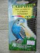 Зерно, зерносмеси.