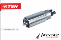 Топливный насос. Honda Civic, AK Fiat Marea Fiat Coupe Fiat Bravo Hyundai Tiburon Hyundai Accent Hyundai Coupe Hyundai Elantra Mitsubishi Bravo Subaru...