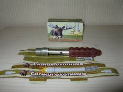 Патроны сигнальные.