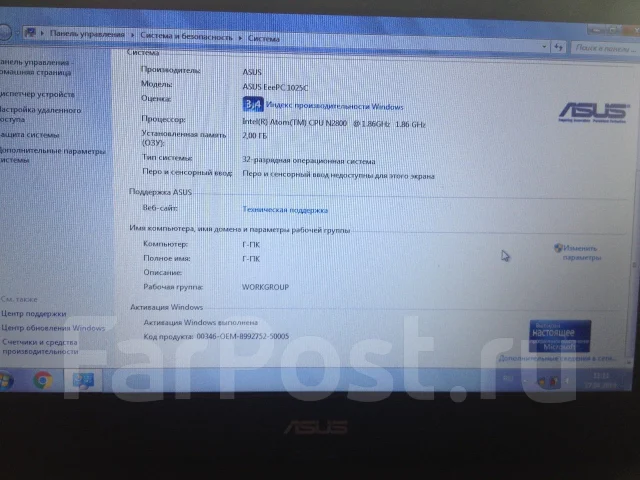 Asus Eee PC 1025C. 10.1", 1,9����, ��� 2048 ��, ���� 320���, WiFi: 1, Bluetooth: 1 ����