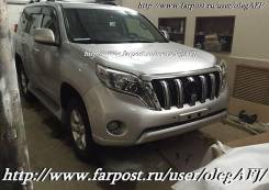 Кузовной комплект. Toyota Land Cruiser Prado