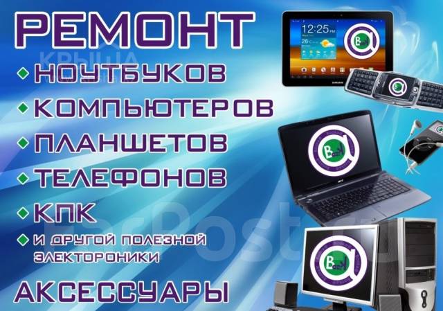 ​В ОАЭ выпустили предупреждение на тему украденных телефонов