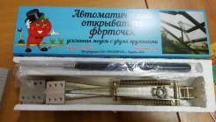 Теплицы.