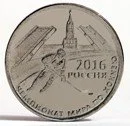 1 ��� 2016, ������������� - ��������� ���� �� ������ ����