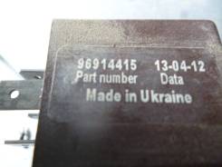 Реле. Daewoo Nexia