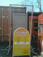 Аттракцион пьяный турник