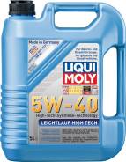 Liqui moly Leichtlauf High Tech. Вязкость 5W-40, гидрокрекинговое