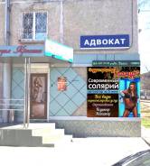 Парикмахер-универсал. Ип Ким М В . Улица Пролетарская 99