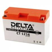 Delta. 16 А.ч., левое крепление, производство Китай