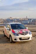Страховой агент. АВТОМАГАЗИН CAR*амель ИП ФОМЕНКО. Остановка 3-я Рабочая