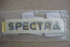 Эмблема задняя SPECTRA 0K2N151739 MOBIS