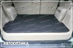Коврики.