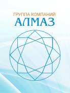 Специалист технической поддержки. ООО "Алмаз-Алко". Улица Героев-Тихоокеанцев 5а. Остановка Окатовая