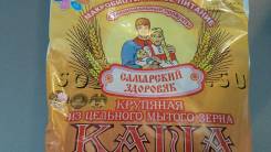 Каши.