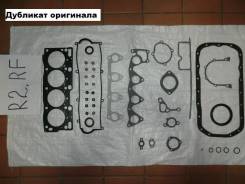 Ремкомплект двигателя. Mazda: Bongo, Capella, Cronos, Bongo Brawny, 323, Proceed Levante, Efini MS-6, J80, Familia, Eunos Cargo Двигатели: RF, R2