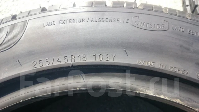 Kumho Ecsta KU19. ������, ����� ����