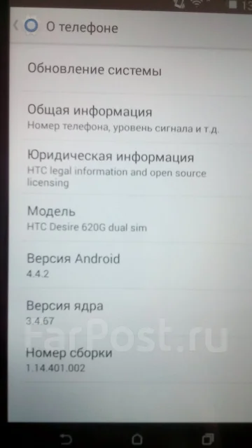 HTC Desire 620G Dual Sim ����