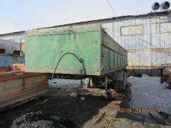 ОдАЗ 9370. Полуприцеп, 15 000 кг.