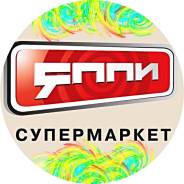 Бариста. ООО "ЯППИ". Улица Некрасовская 76