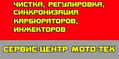 Ремонт двигателя.