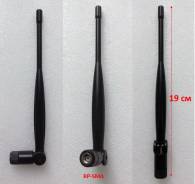 Антенна для Wi-Fi роутера SMA-F 5ДБ 19см