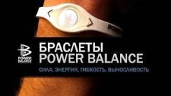 Браслеты.