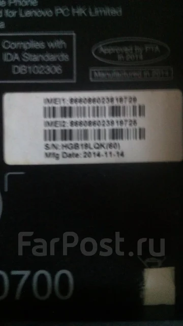 Lenovo A319 ����